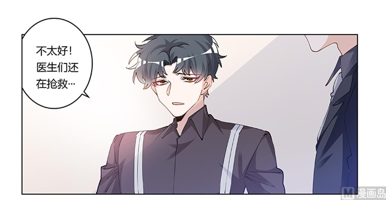 第214话 徐雅然小产了28