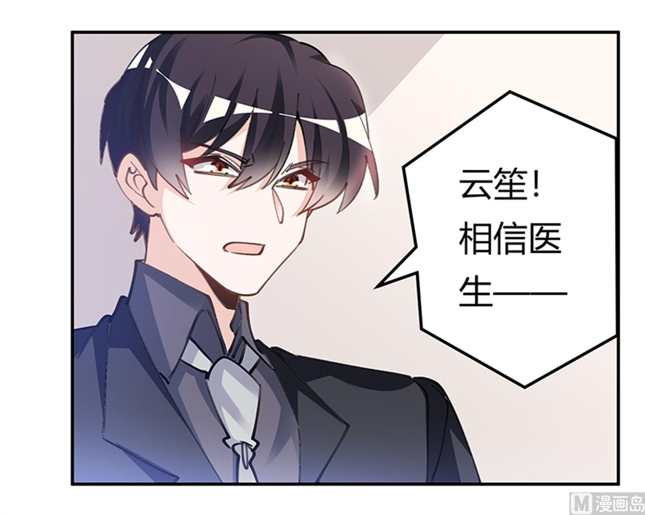第214话 徐雅然小产了29