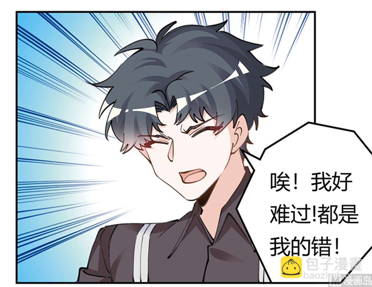 第214话 徐雅然小产了30