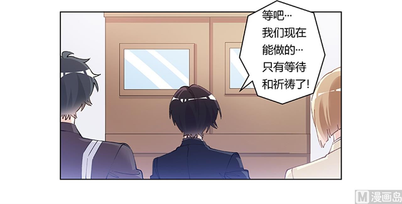 第214话 徐雅然小产了31