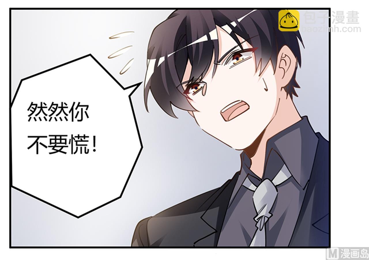第214话 徐雅然小产了6