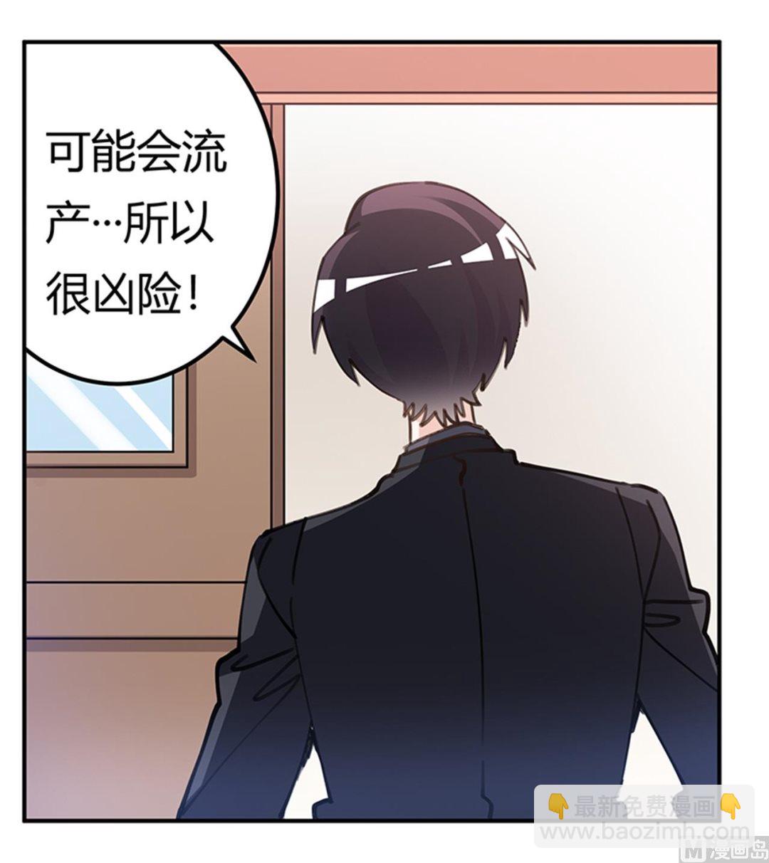 第215话 没能挺过去？15