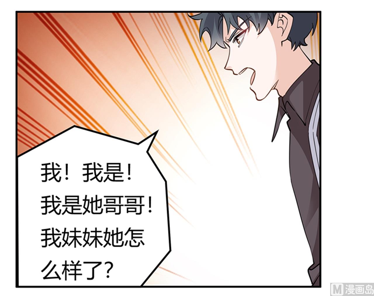 第216话 抢救无效17