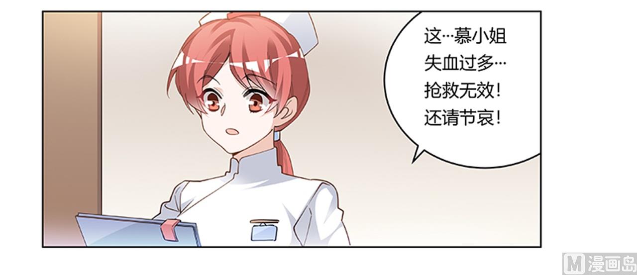 第216话 抢救无效18