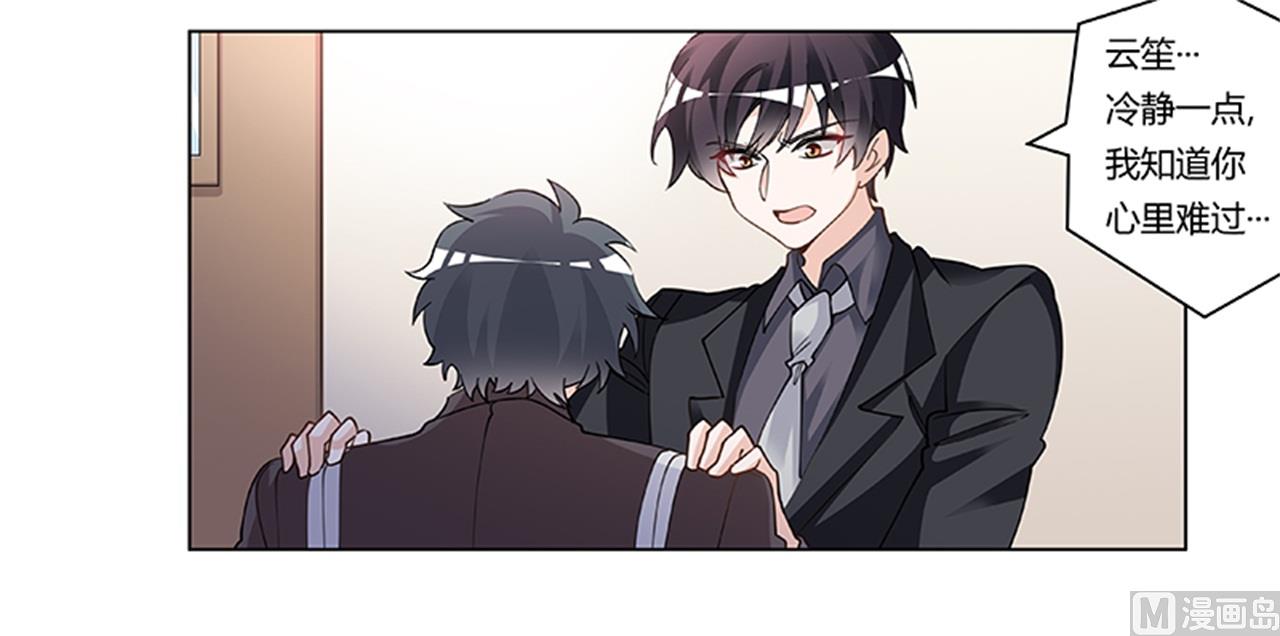 第216话 抢救无效25