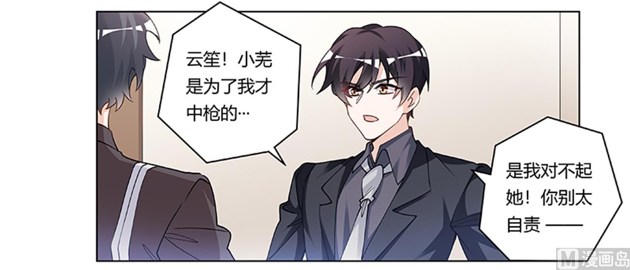 第216话 抢救无效28