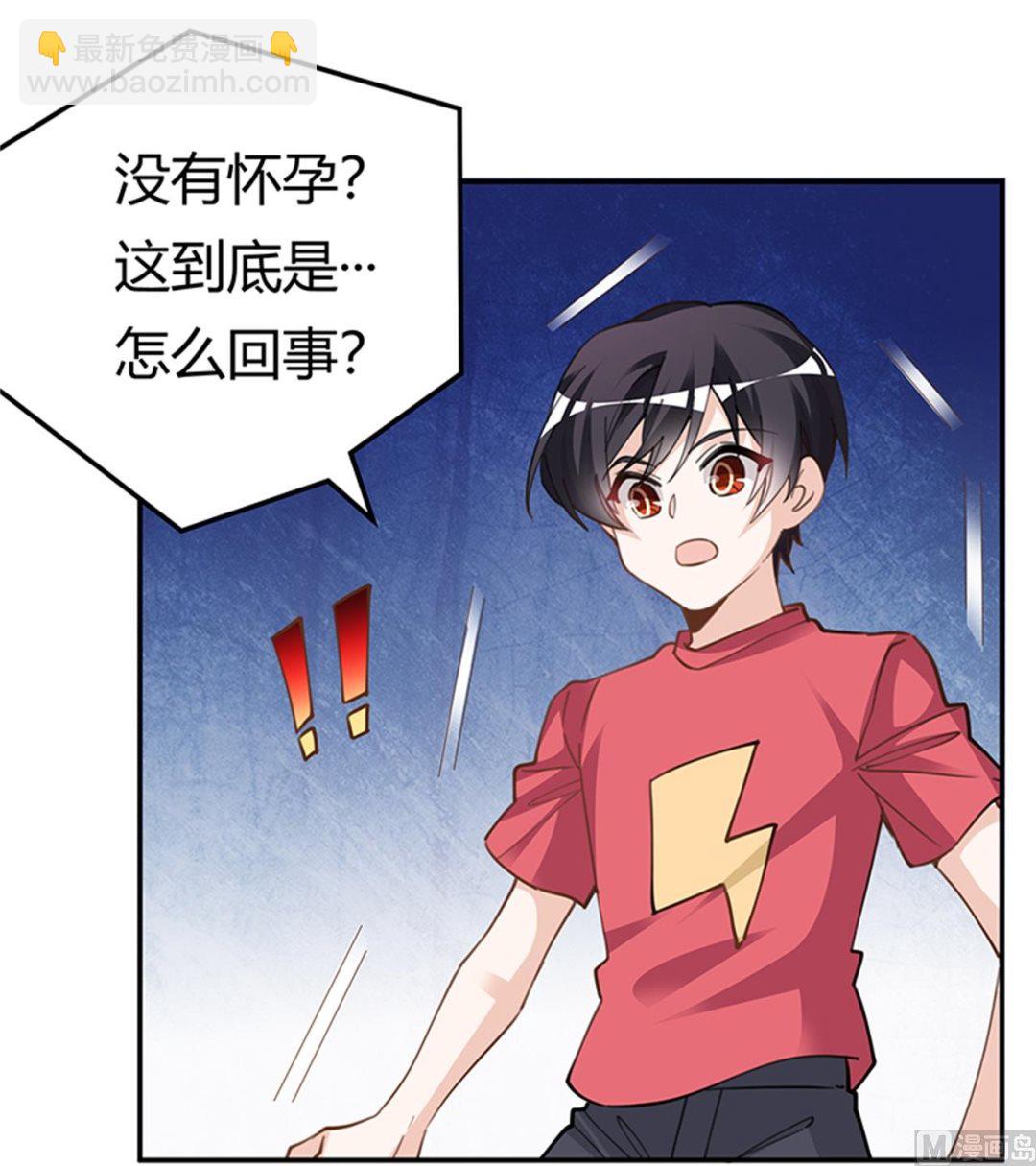 第216话 抢救无效8