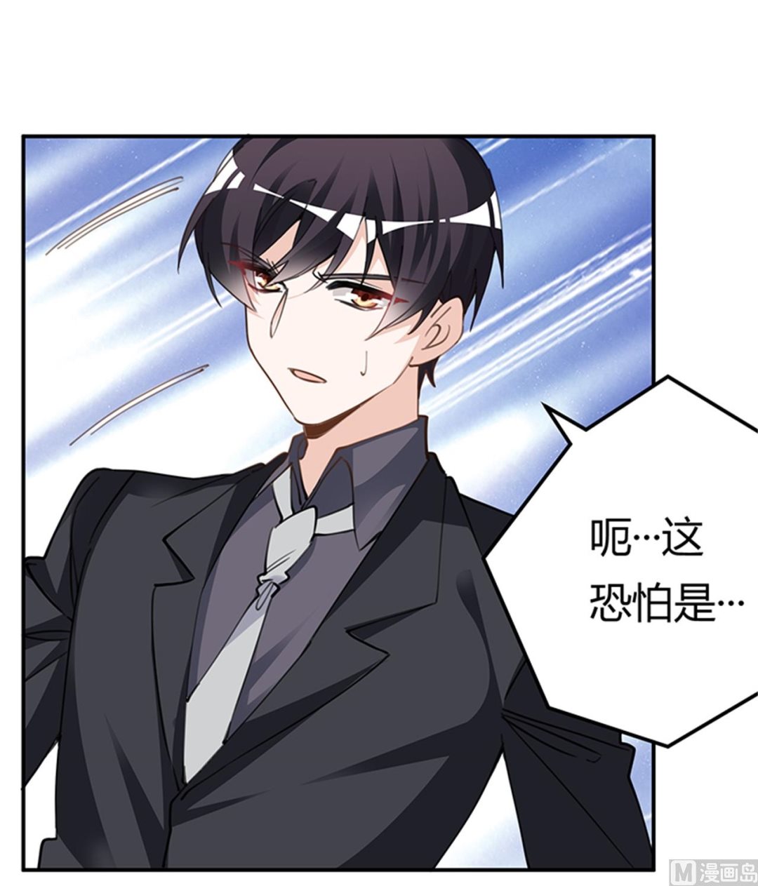 第216话 抢救无效9