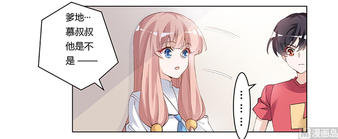 第217话 她一定还活着1