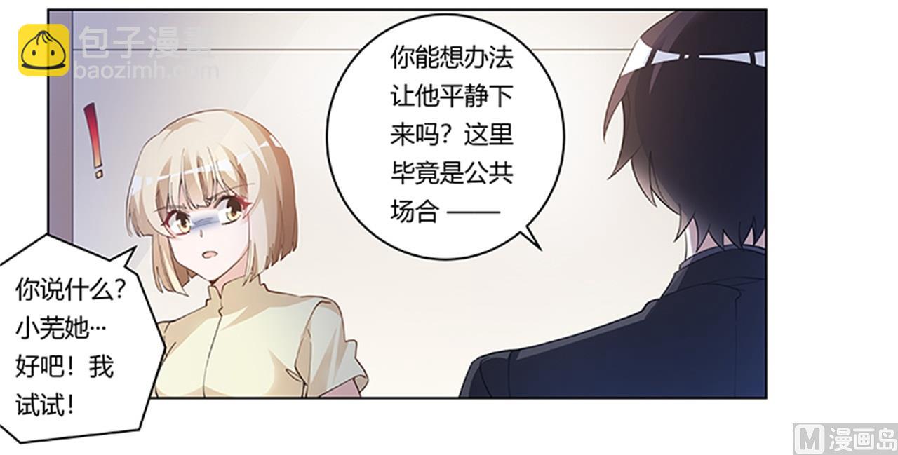 第217话 她一定还活着10