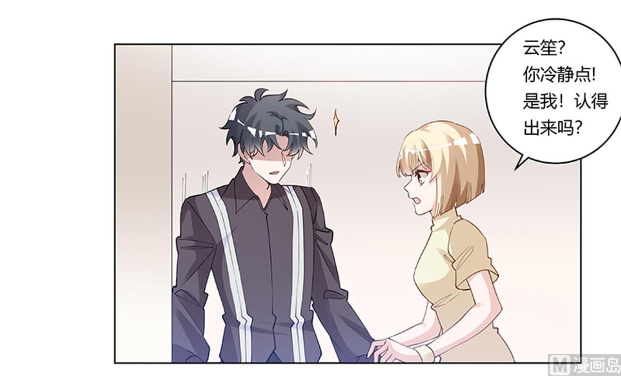 第217话 她一定还活着11