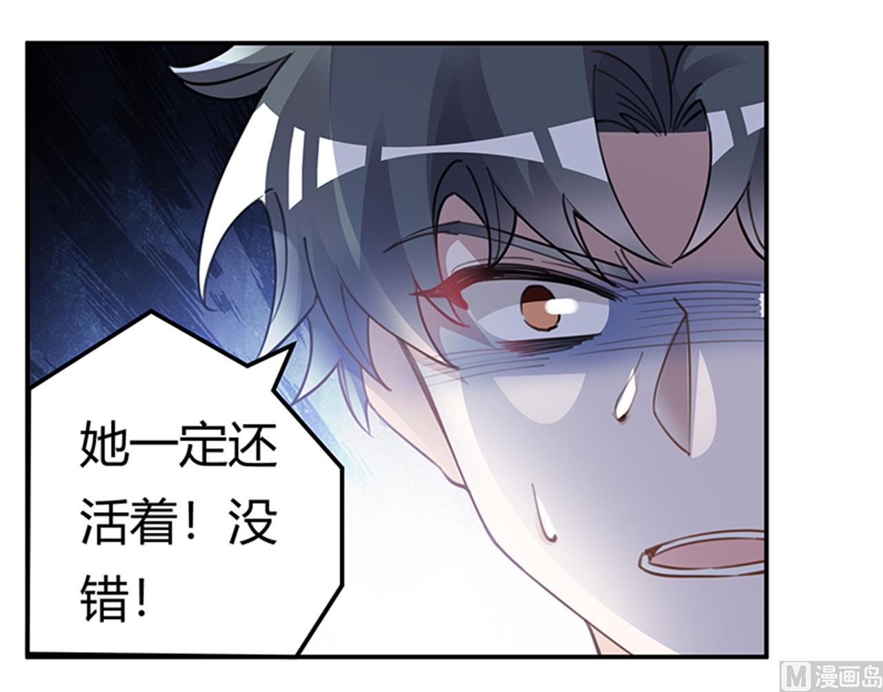 第217话 她一定还活着13