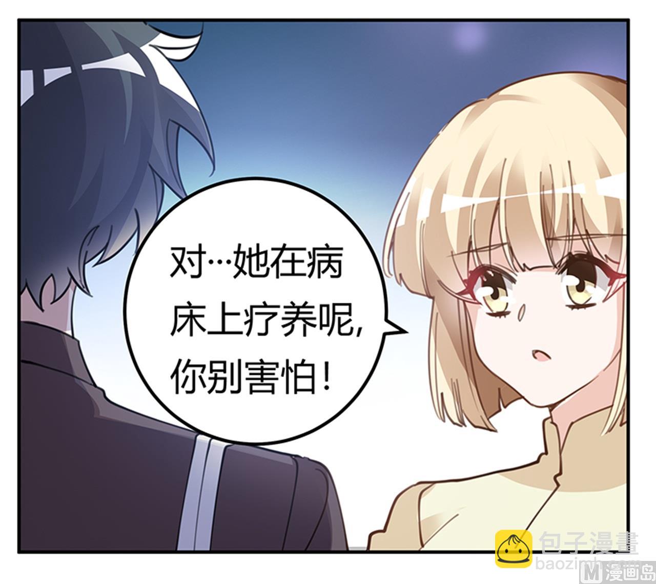 第217话 她一定还活着14