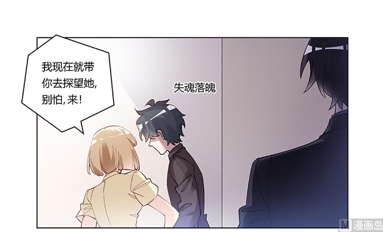 第217话 她一定还活着15