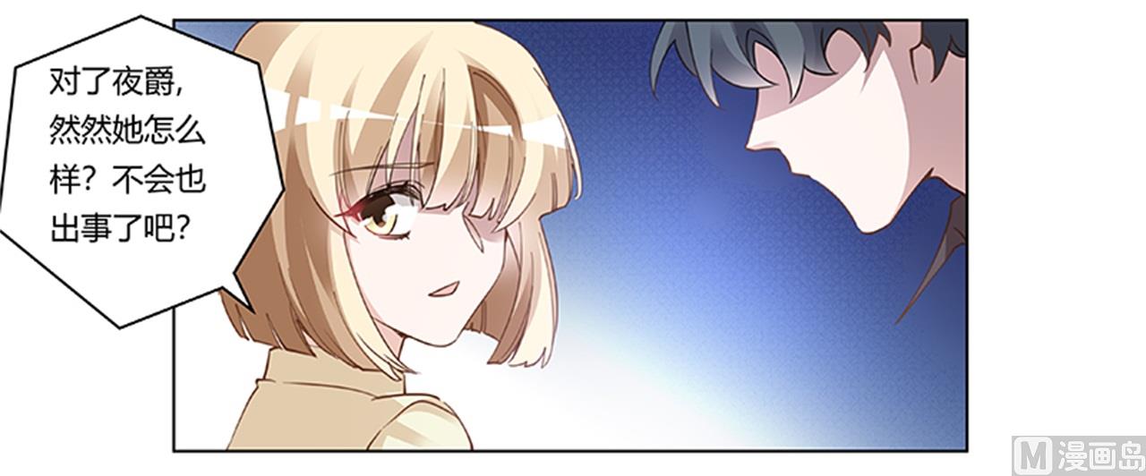第217话 她一定还活着16