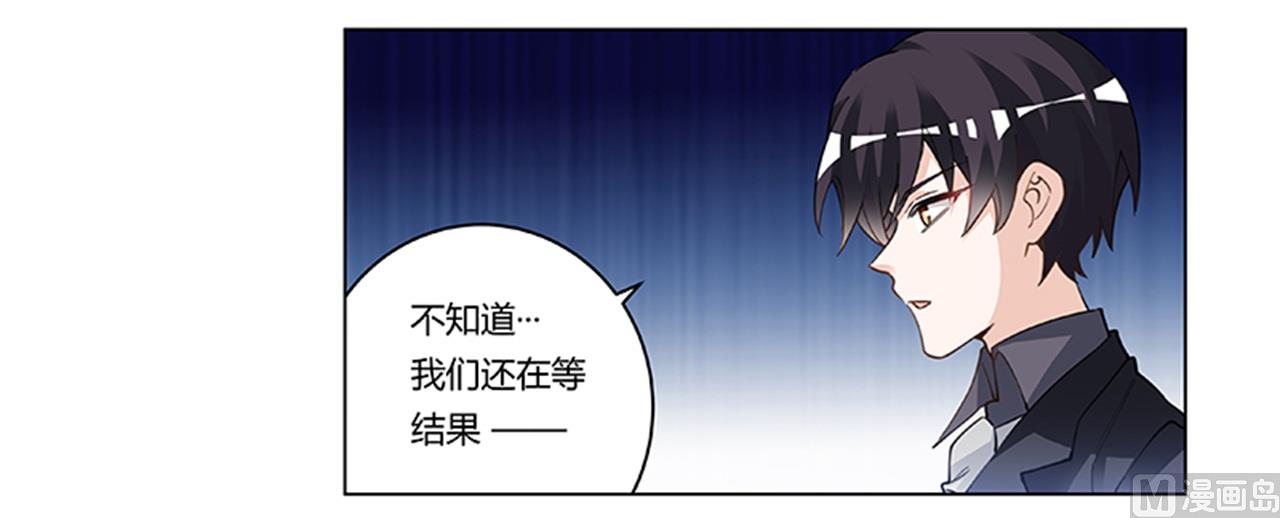 第217话 她一定还活着17