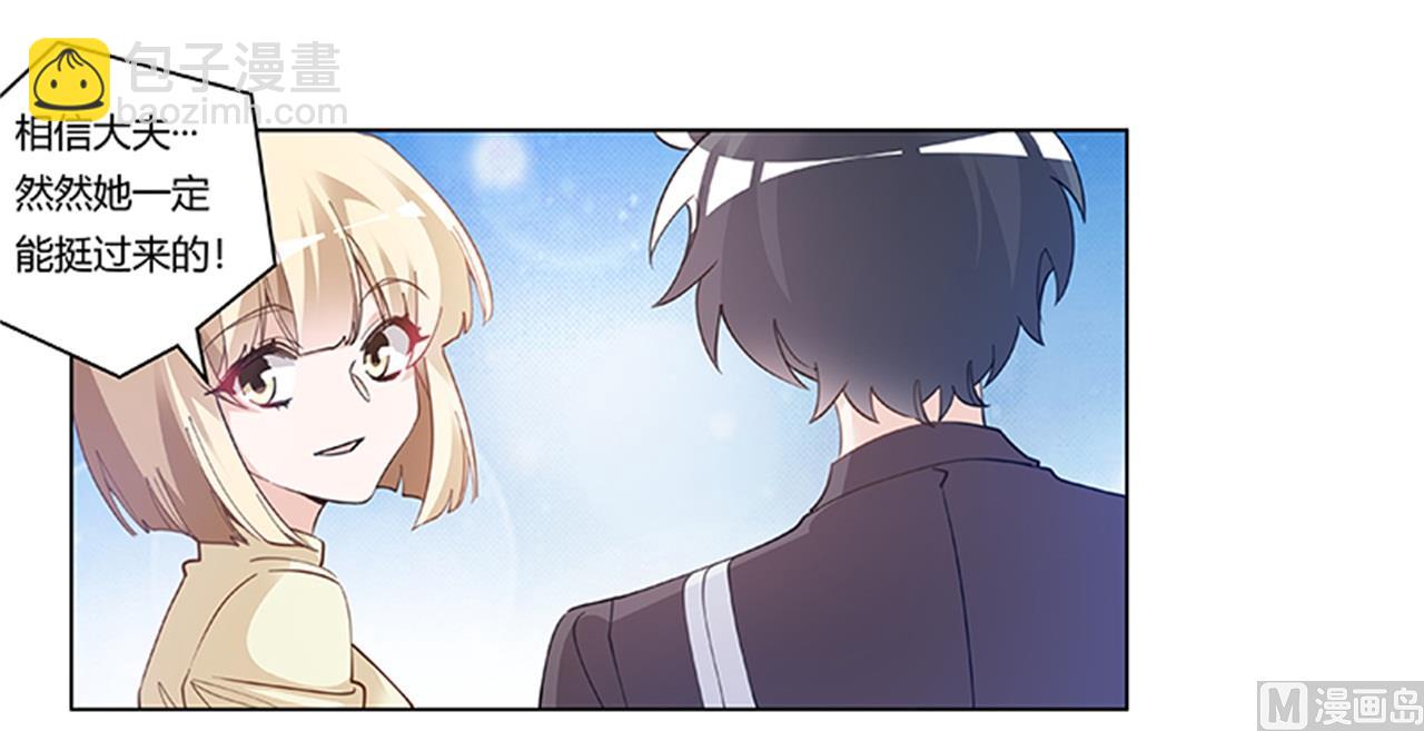第217话 她一定还活着18