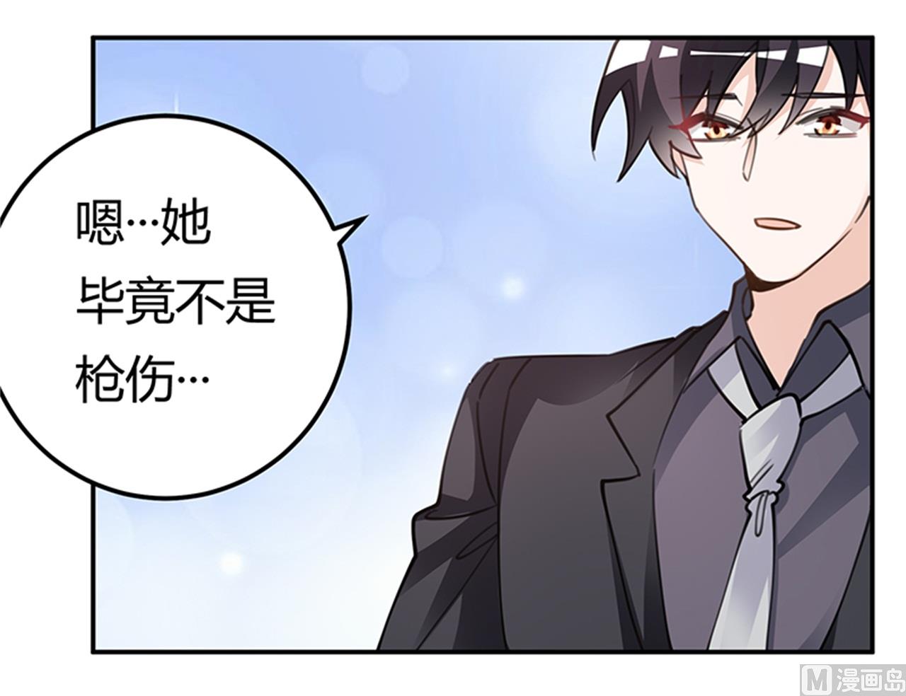 第217话 她一定还活着19