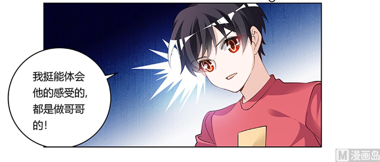 第217话 她一定还活着2