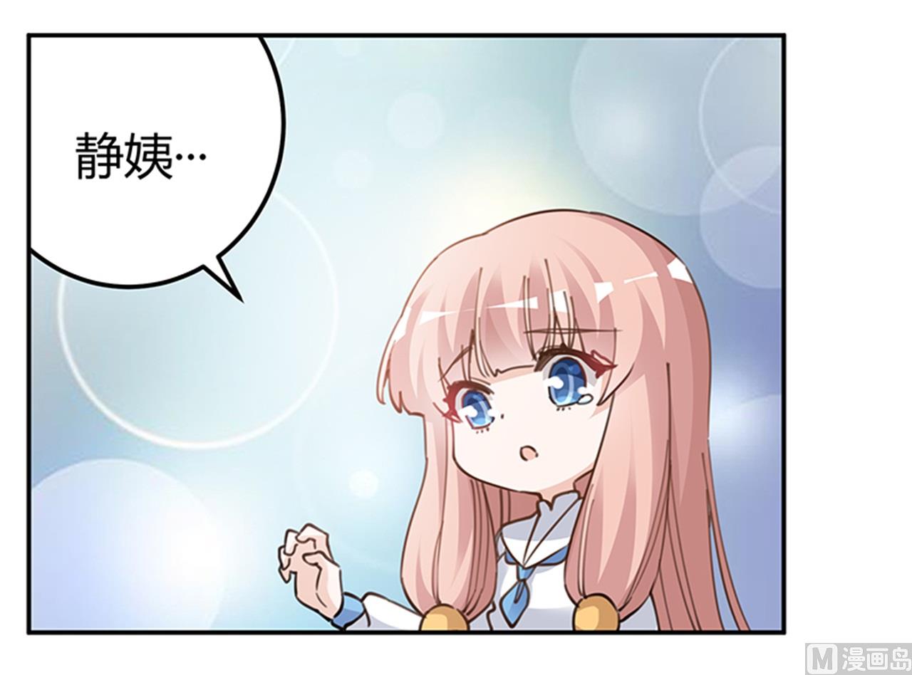 第217话 她一定还活着20