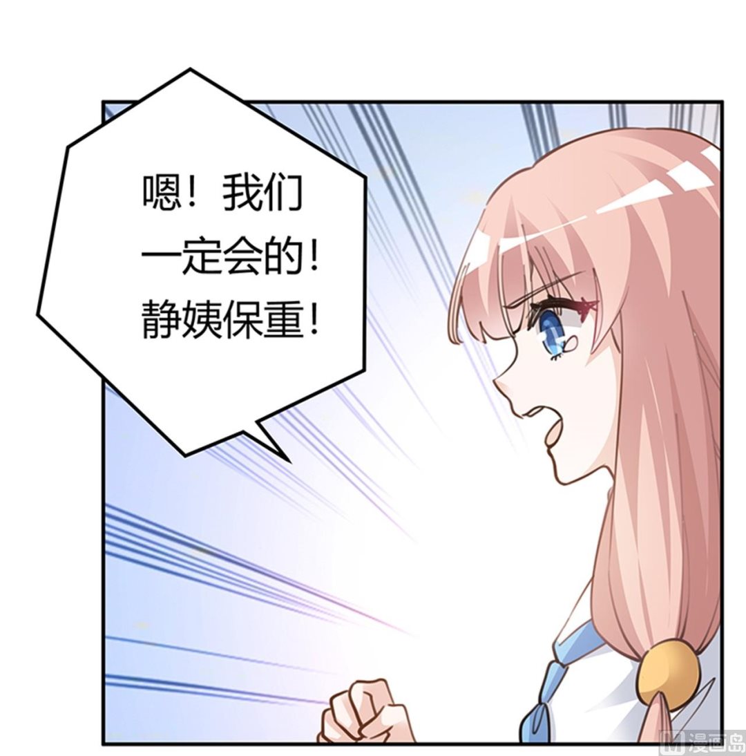 第217话 她一定还活着22
