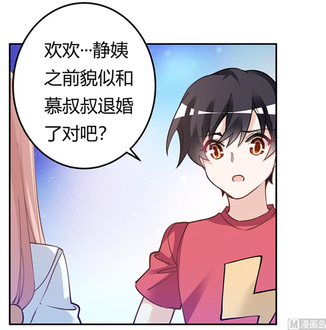 第217话 她一定还活着23