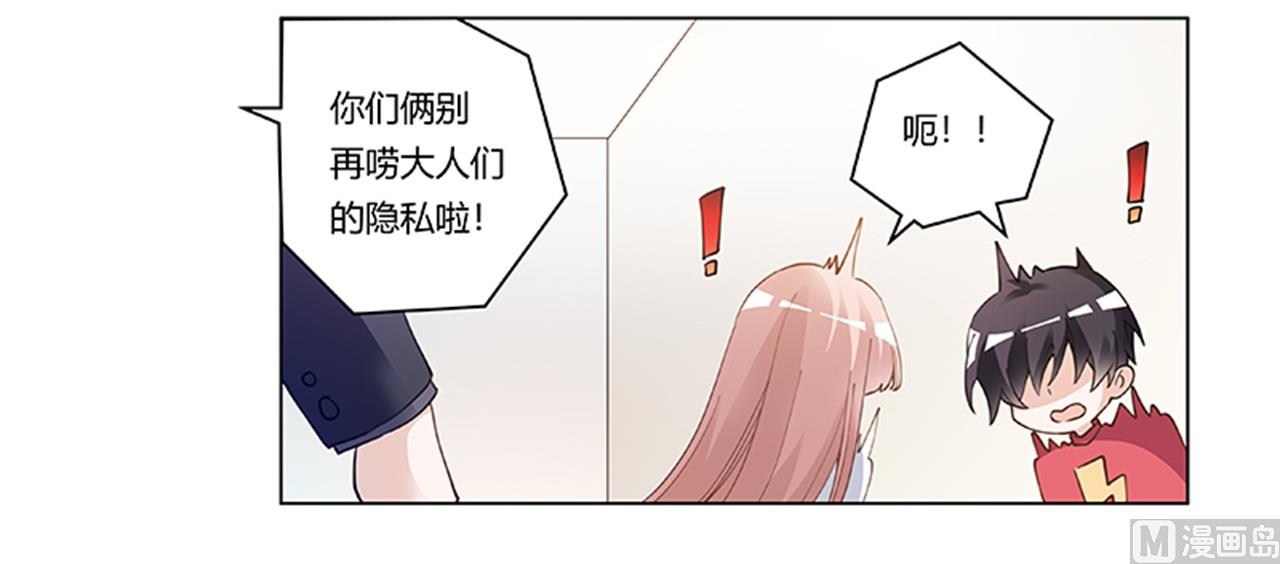 第217话 她一定还活着25