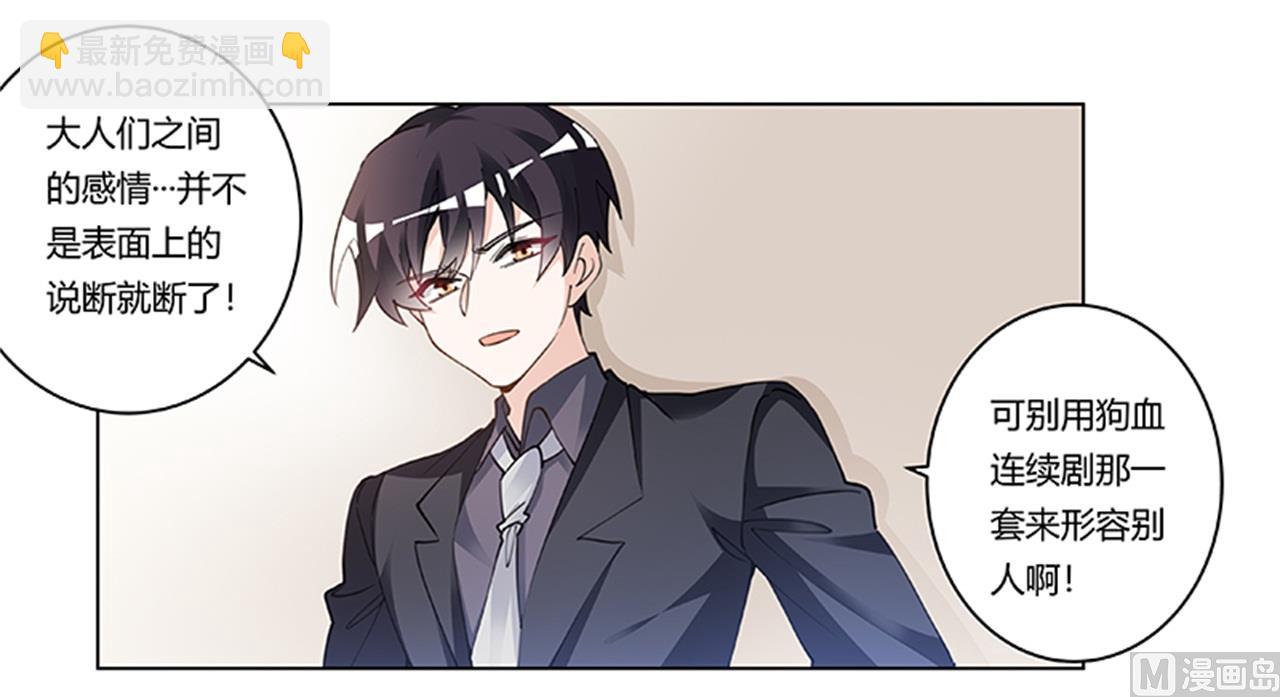 第217话 她一定还活着26