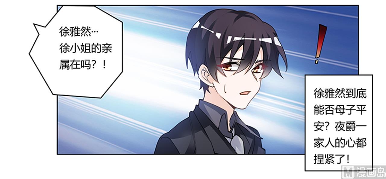 第217话 她一定还活着28