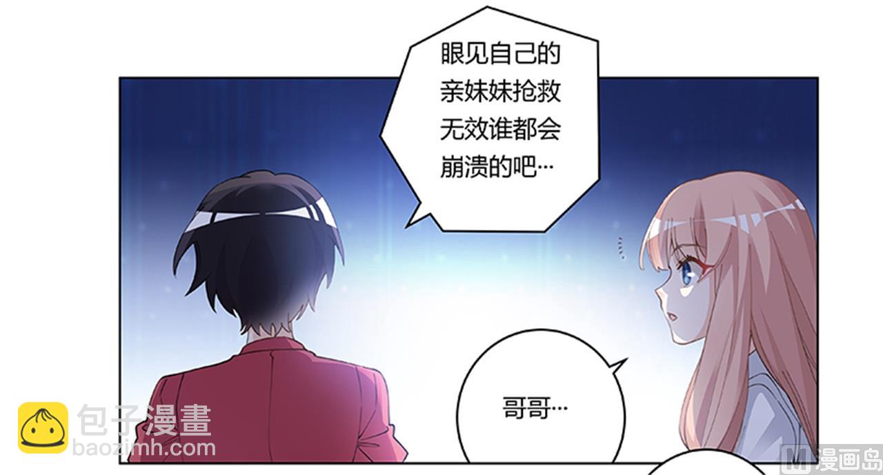 第217话 她一定还活着3