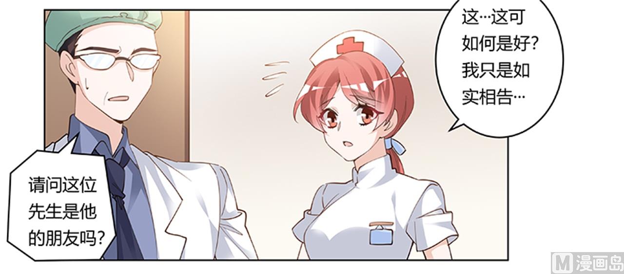 第217话 她一定还活着4