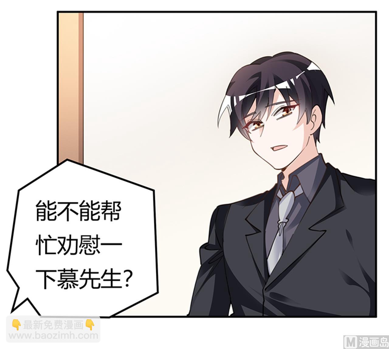 第217话 她一定还活着5