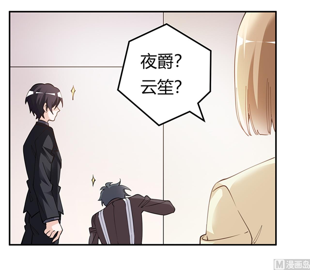 第217话 她一定还活着6