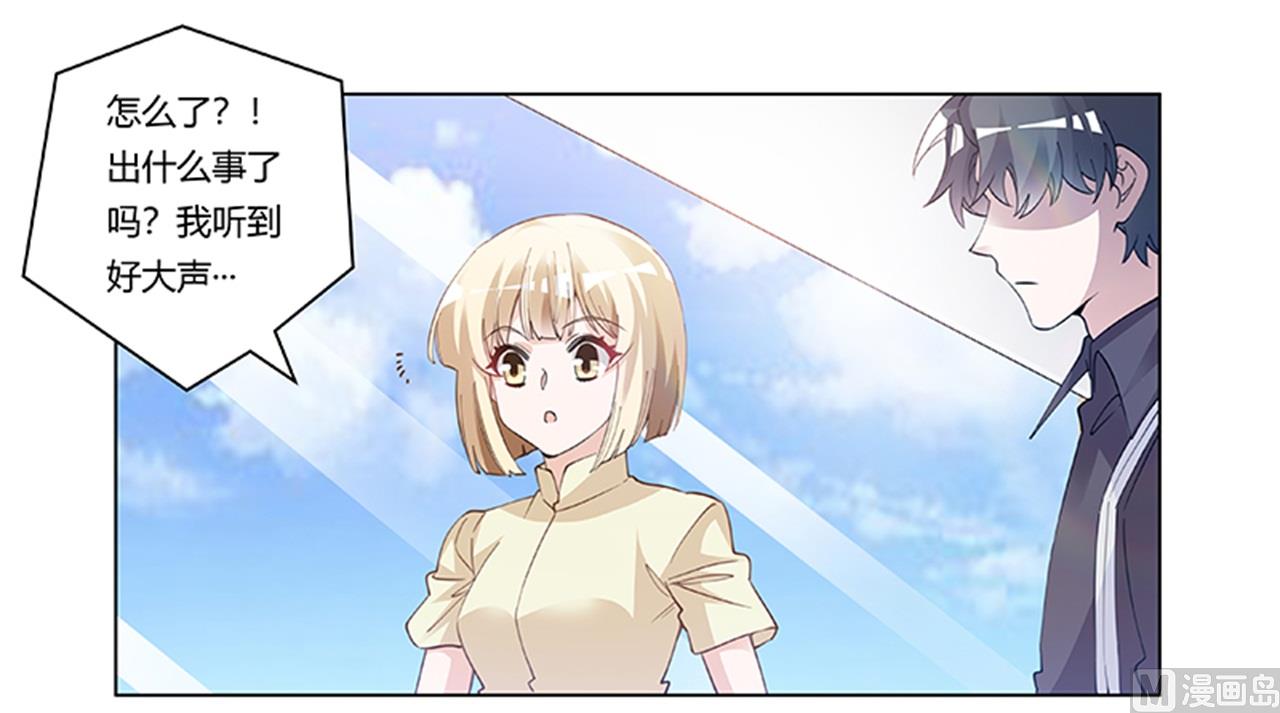 第217话 她一定还活着7