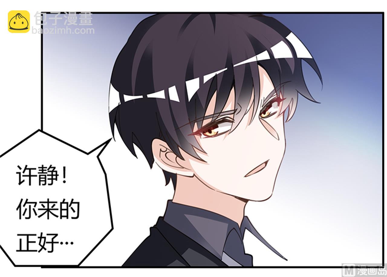 第217话 她一定还活着8