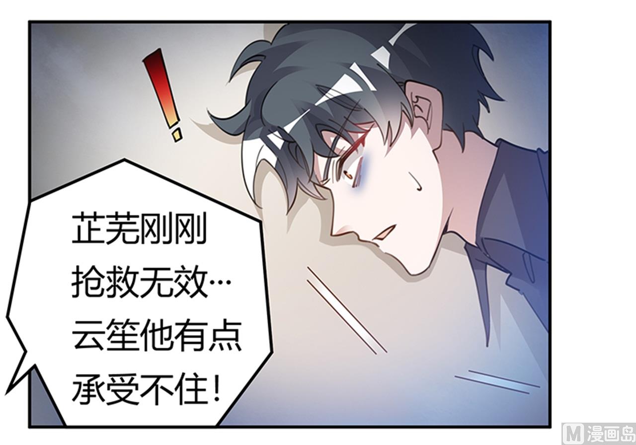第217话 她一定还活着9