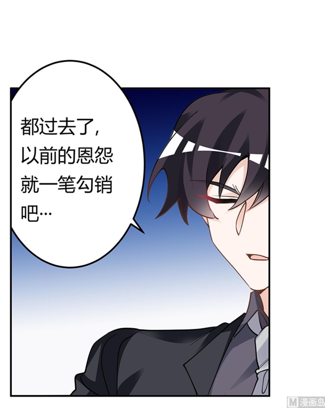 第218话 她也是可怜人24
