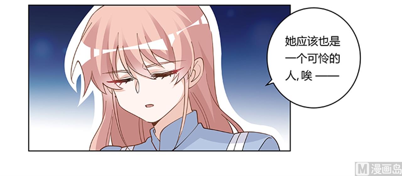 第218话 她也是可怜人26