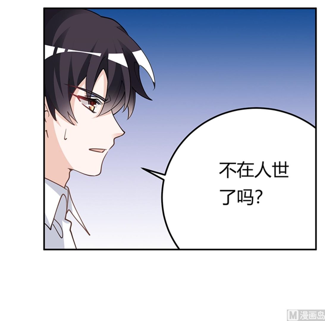 第219话 对许静的怀疑14