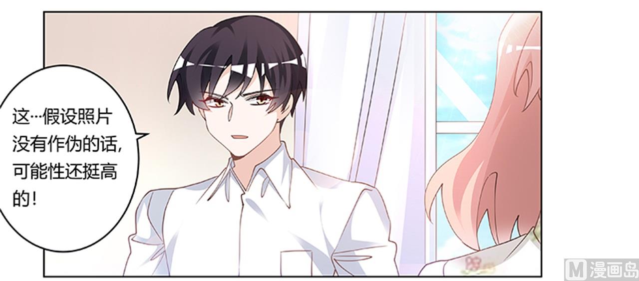 第219话 对许静的怀疑25