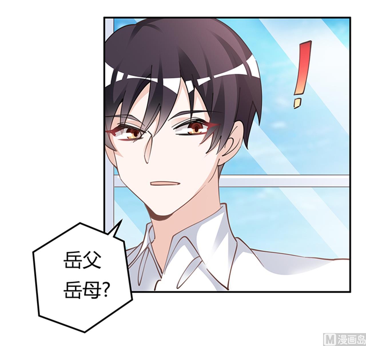 第219话 对许静的怀疑6