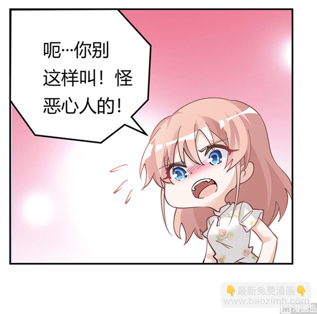 第219话 对许静的怀疑7