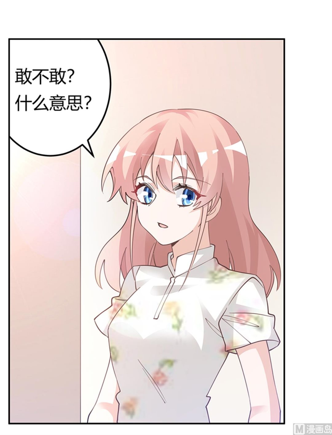 第220话 重回老宅1