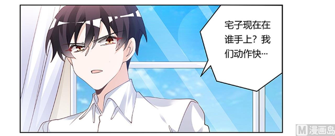 第220话 重回老宅10