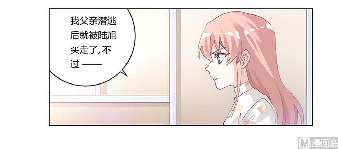 第220话 重回老宅11