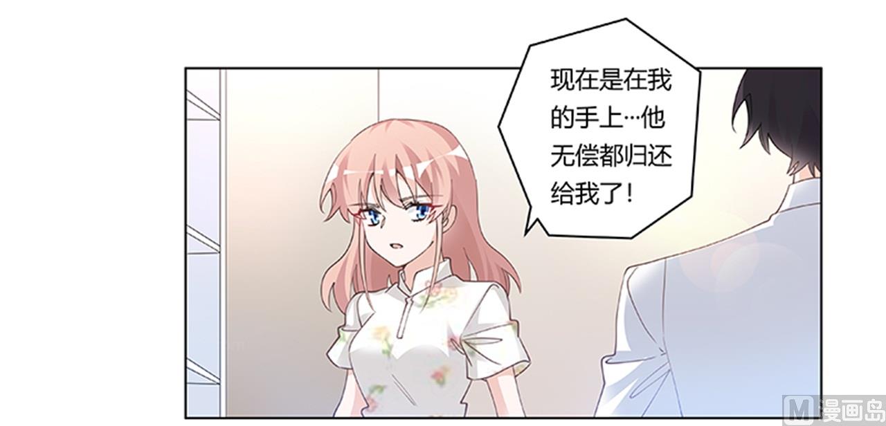 第220话 重回老宅12
