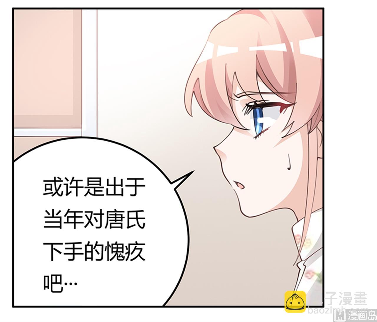 第220话 重回老宅16