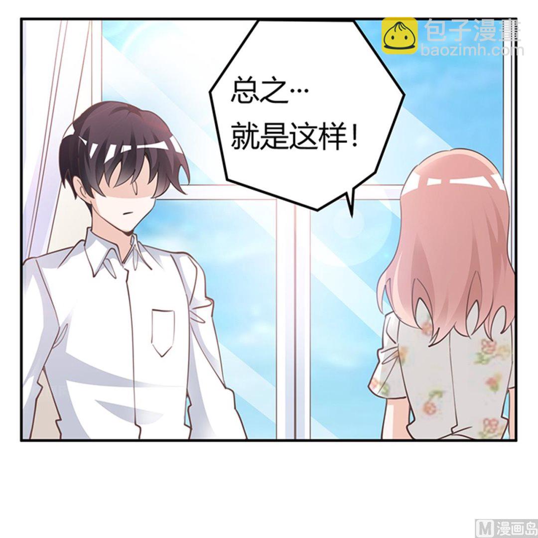 第220话 重回老宅17
