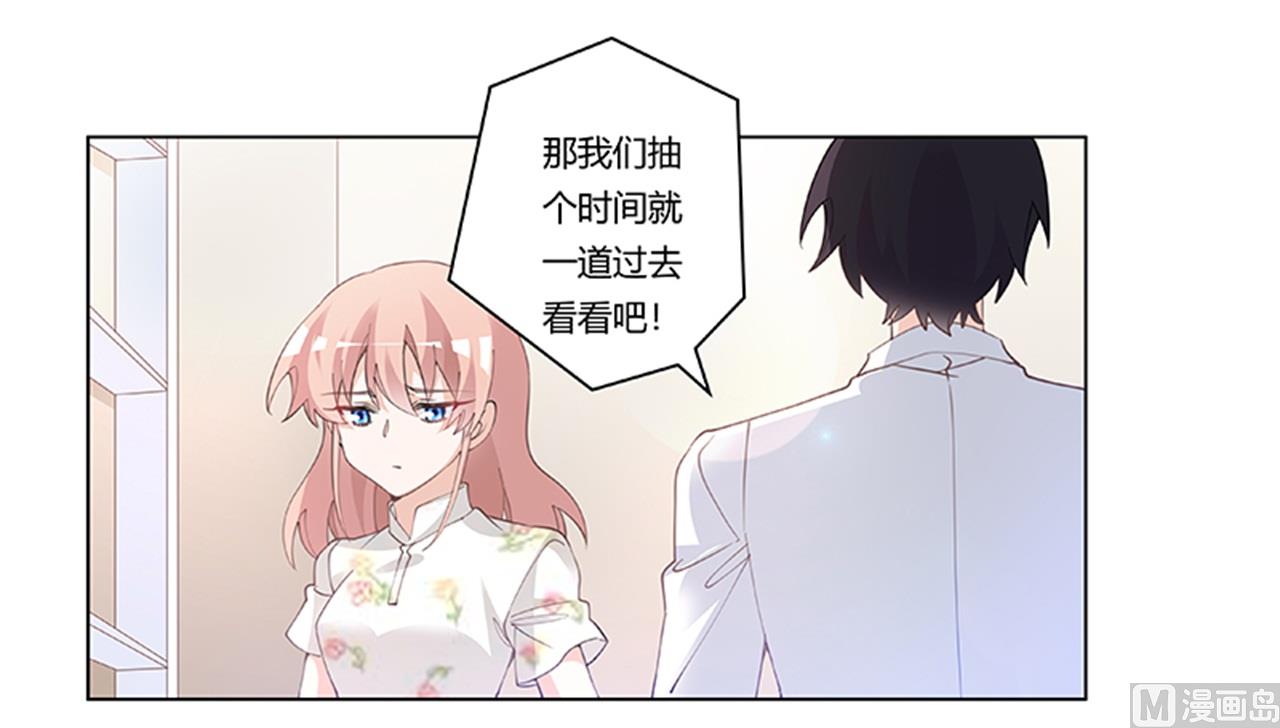 第220话 重回老宅18