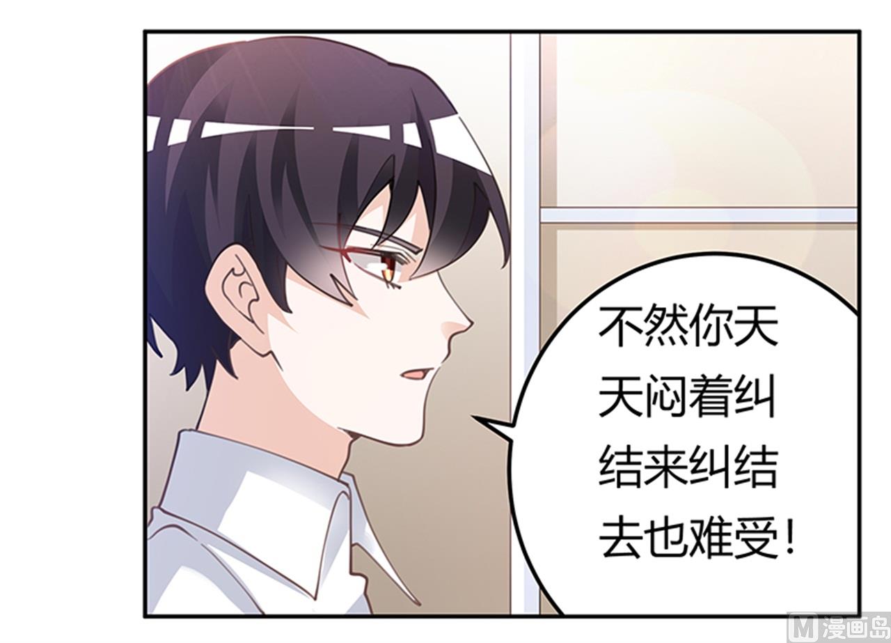 第220话 重回老宅19